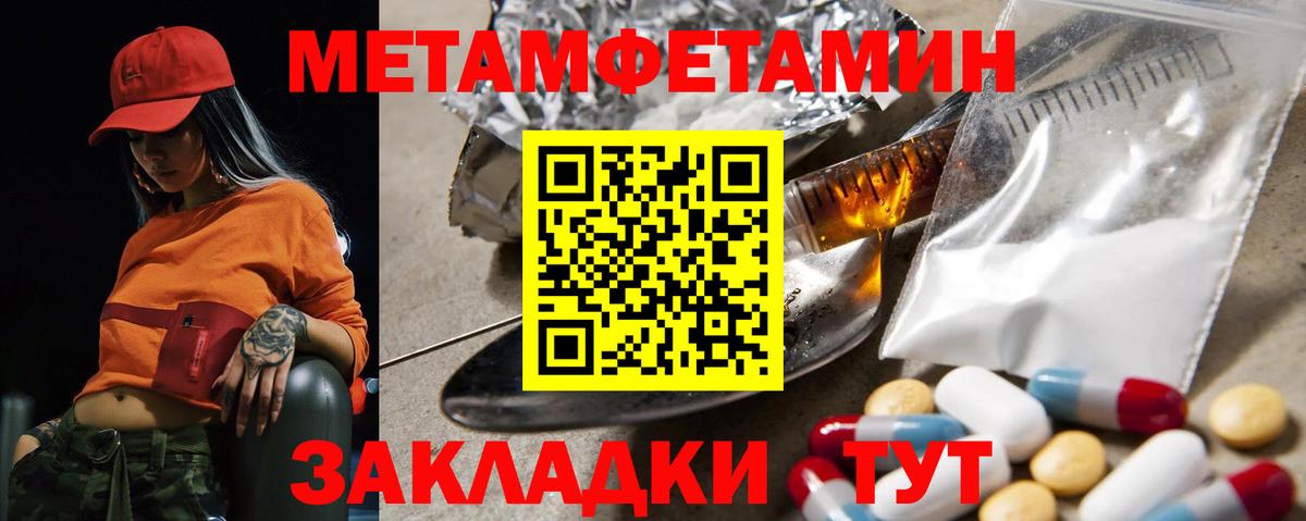 АМФ  Amphetamine Premium  Вход с VPN  Приморско-Ахтарск  Amphetamine 