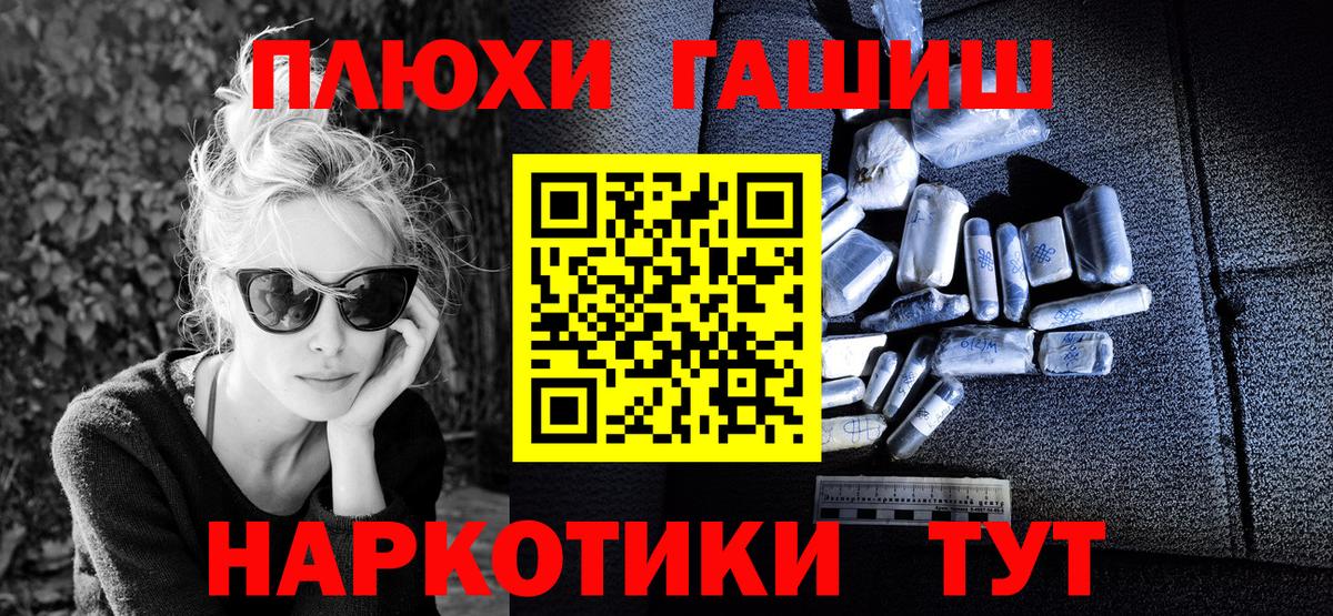 купить закладку  Вход с VPN  Приморско-Ахтарск  ГАШИШ Изолятор  ГАШ индика сатива  ГАШИШ 