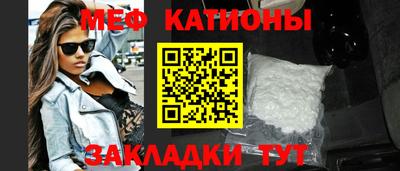 mdma Сланцы