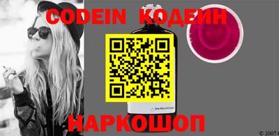 mdma Сланцы