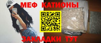mix Славгород