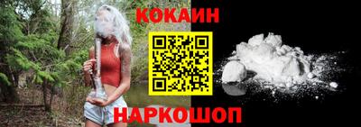 мет Ставрополь