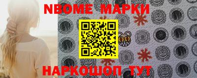 mdma Сланцы
