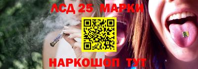 mdma Сланцы