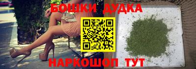 mdma Сланцы
