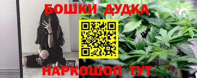 mdma Сланцы