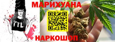 mdma Сланцы