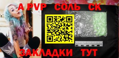 хмурый Славянск-на-Кубани