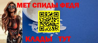 mdma Сланцы