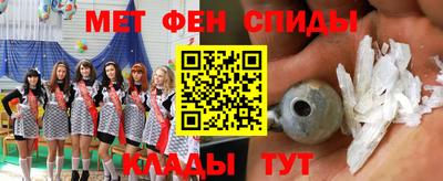 мет Ставрополь