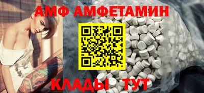 mdma Сланцы