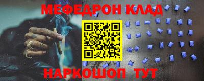 mdma Сланцы