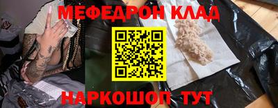 mdma Сланцы