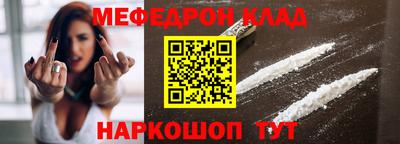 mdma Сланцы