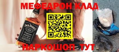mdma Сланцы