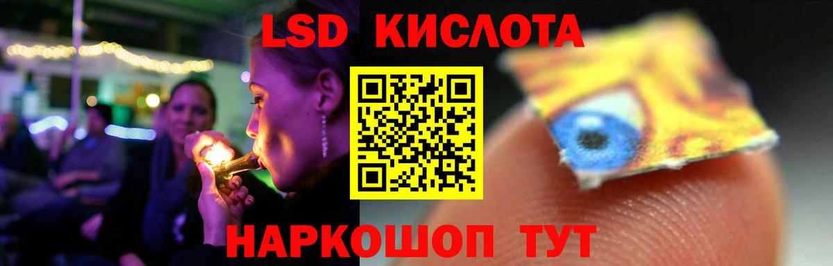 ЛСД экстази ecstasy Приморско-Ахтарск