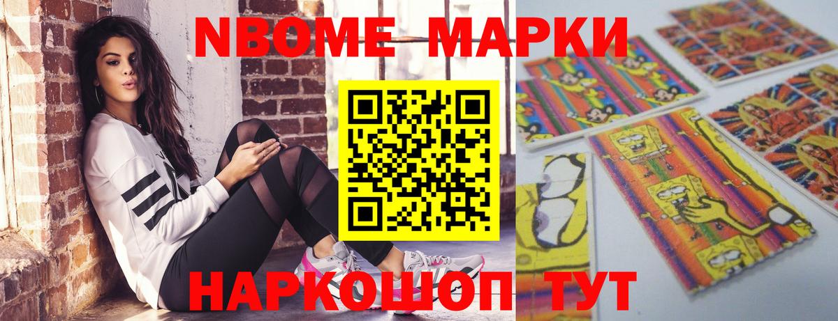 Лсд 25 экстази ecstasy  Лсд 25 экстази кислота  Приморско-Ахтарск  Вход с VPN 