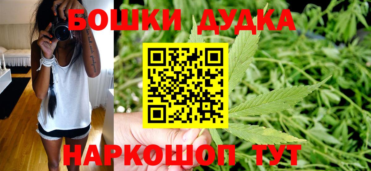 Канабис индика Приморско-Ахтарск